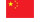 Other services-Service commitment-Ningbo Yonghua Plastic Machine Co., Ltd.
